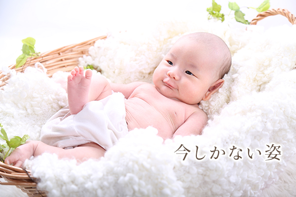 今感じてる色んなキモチ