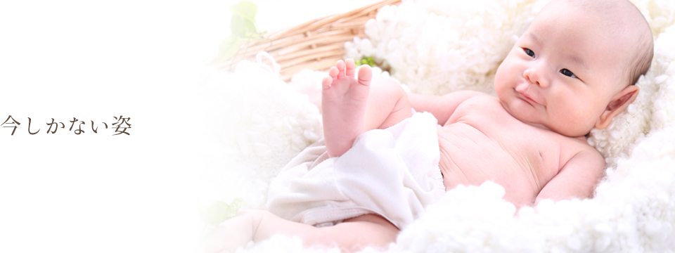 今感じてる色んなキモチ